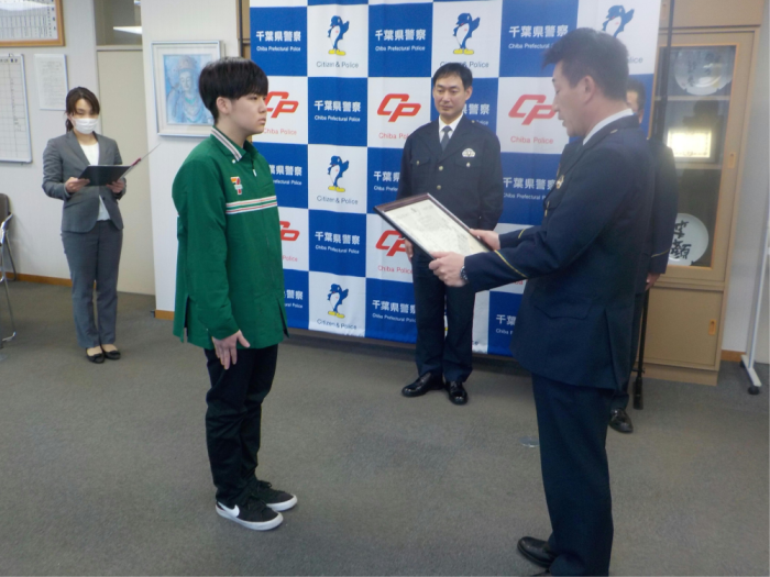 四街道警察署感謝状贈呈式の様子